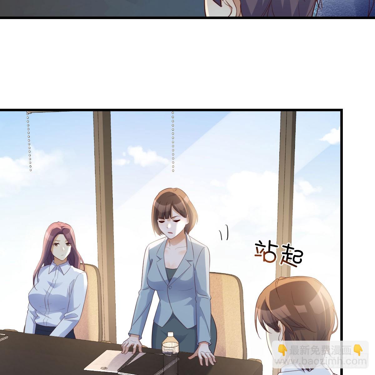 《家有双生女友（我家女友是双子）》姐姐的爆发 第36页