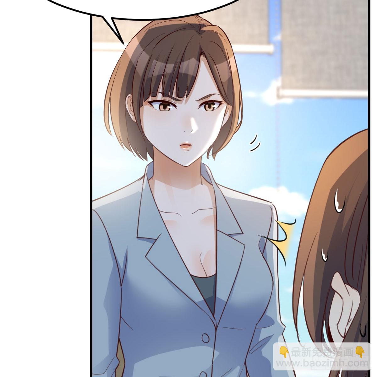 《家有双生女友（我家女友是双子）》姐姐的爆发 第39页
