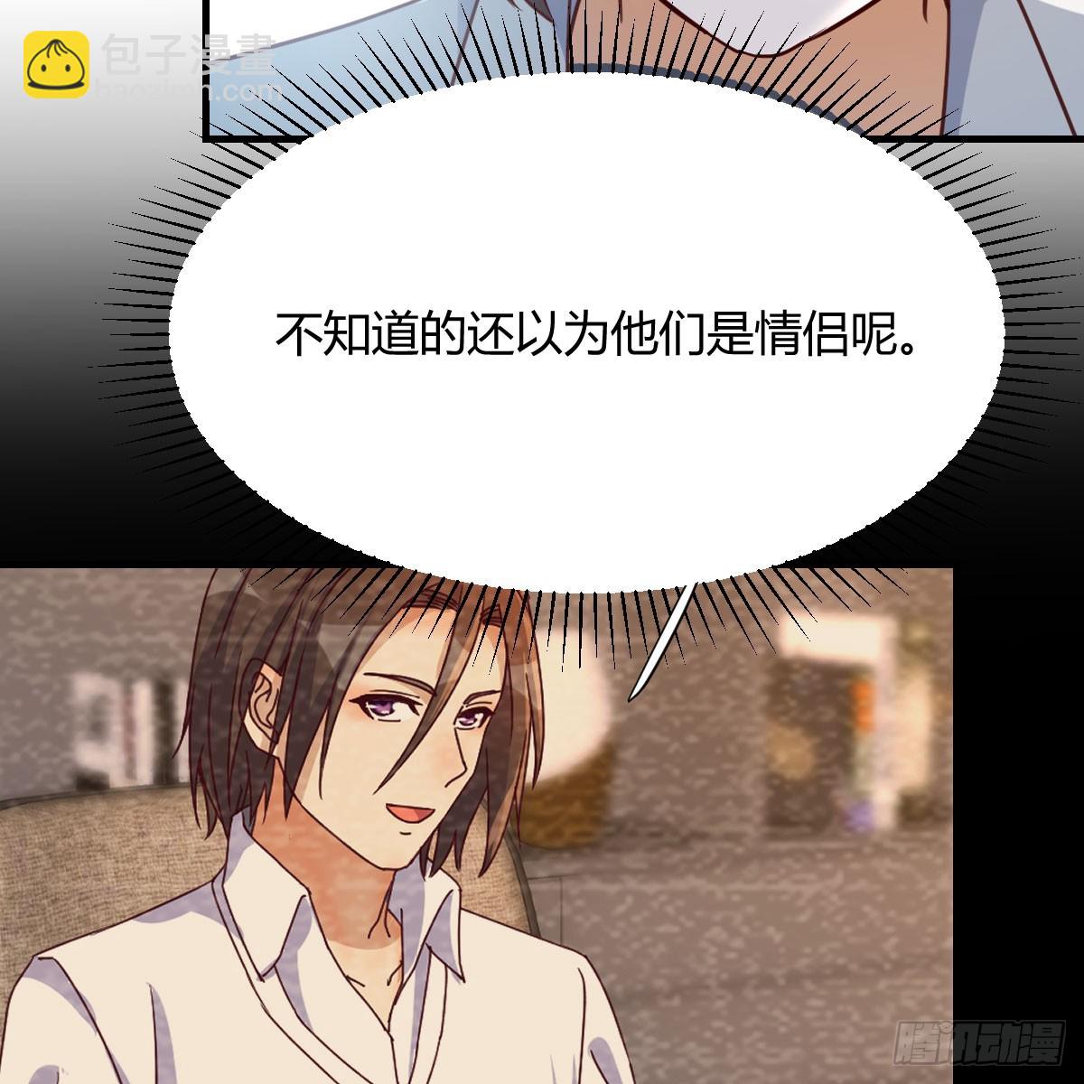 《家有双生女友（我家女友是双子）》姐姐的爆发 第45页