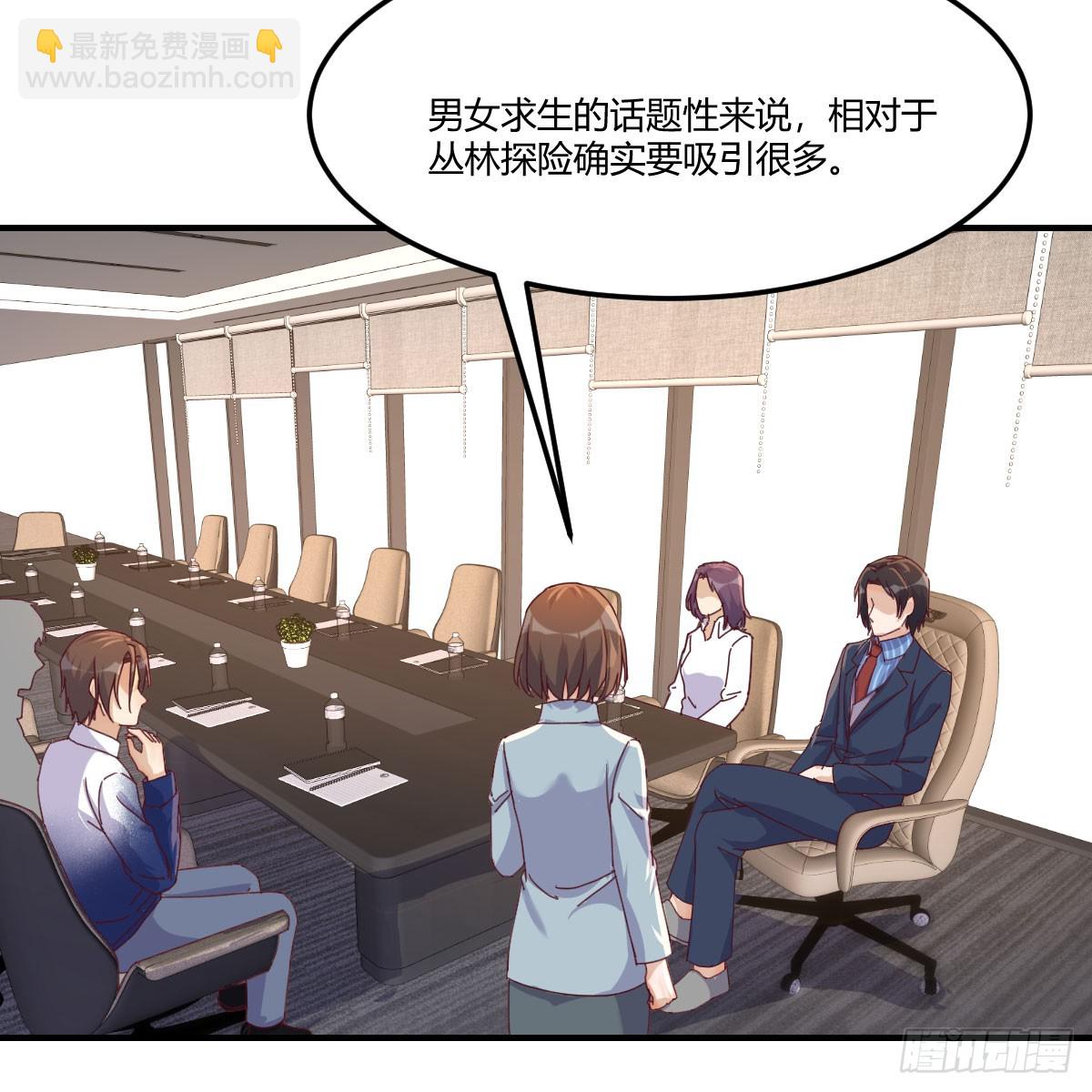 《家有双生女友（我家女友是双子）》姐姐的爆发 第7页