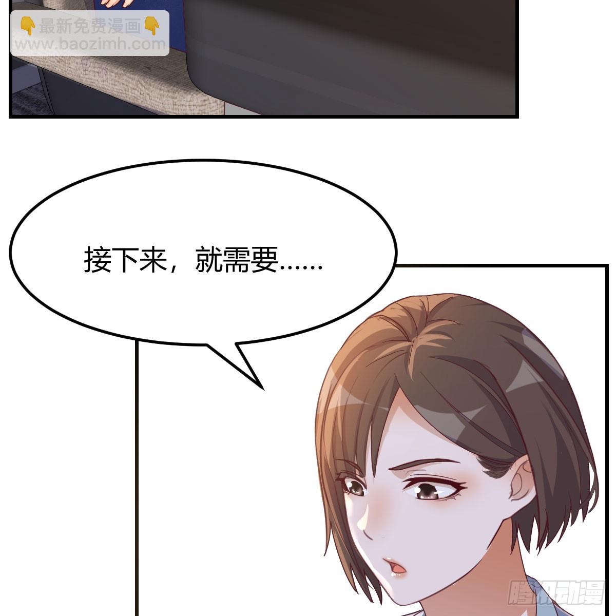 《家有双生女友（我家女友是双子）》姐姐的爆发 第9页