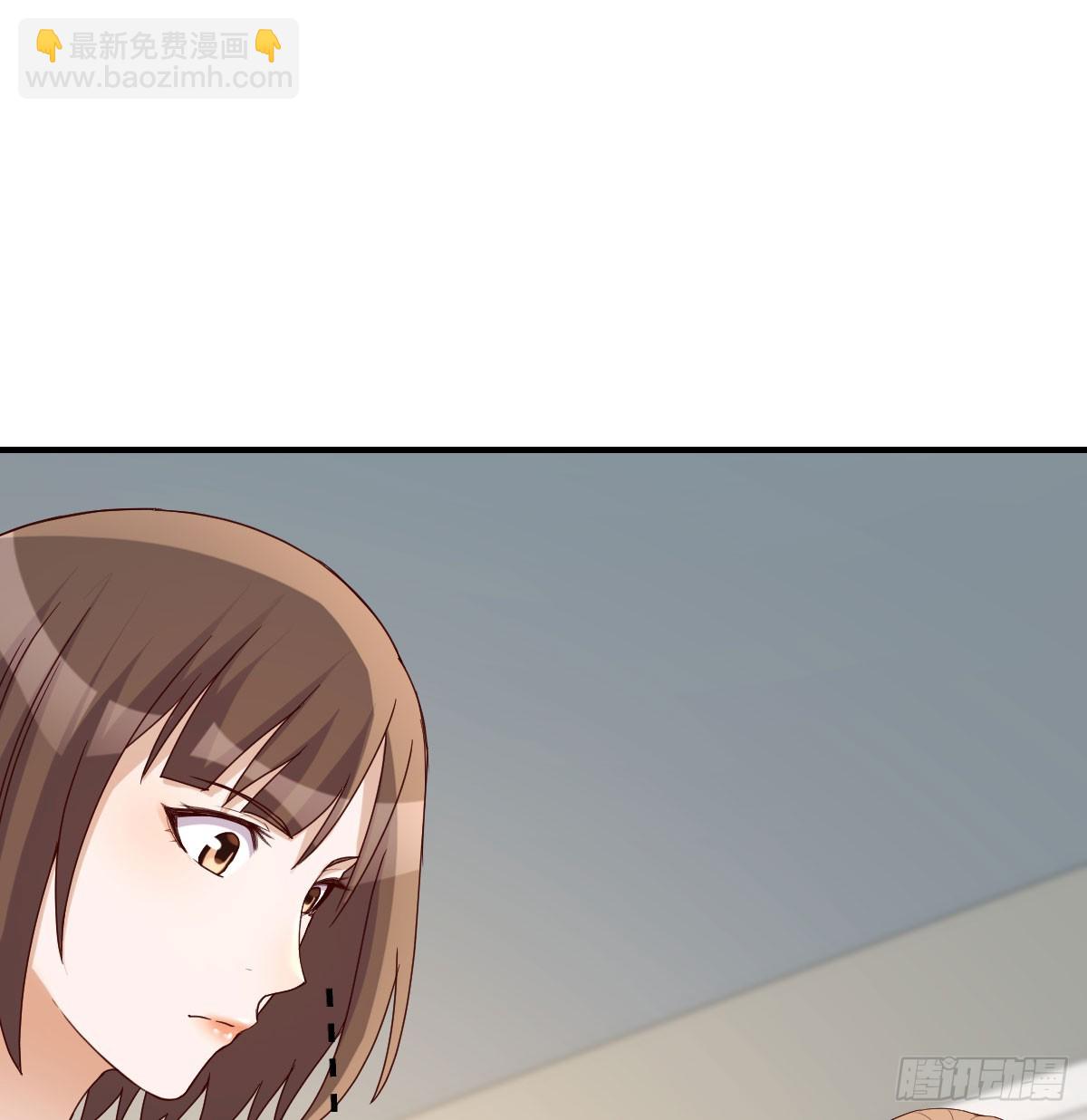 《家有双生女友（我家女友是双子）》虚惊一场 第13页