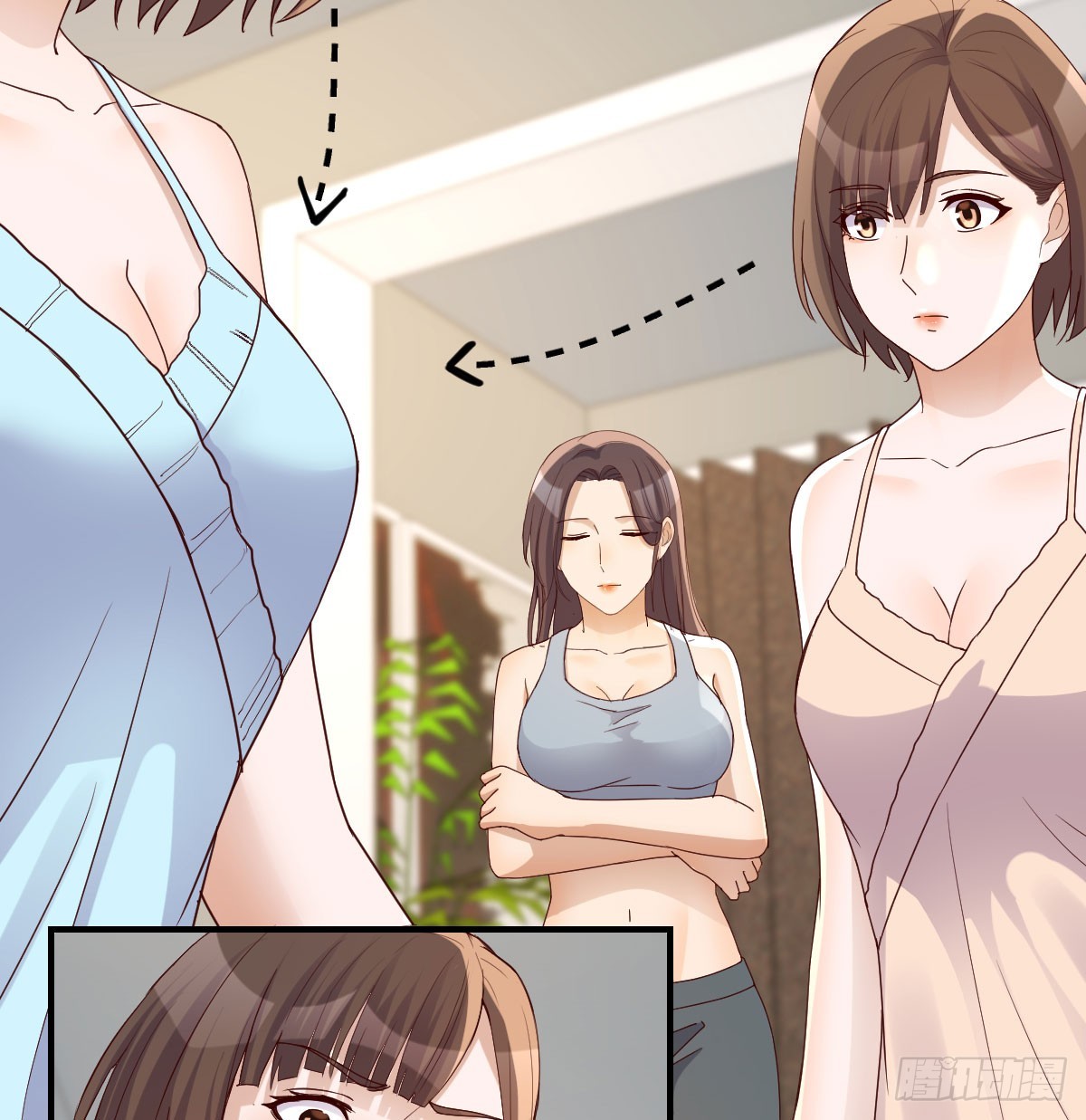《家有双生女友（我家女友是双子）》虚惊一场 第14页