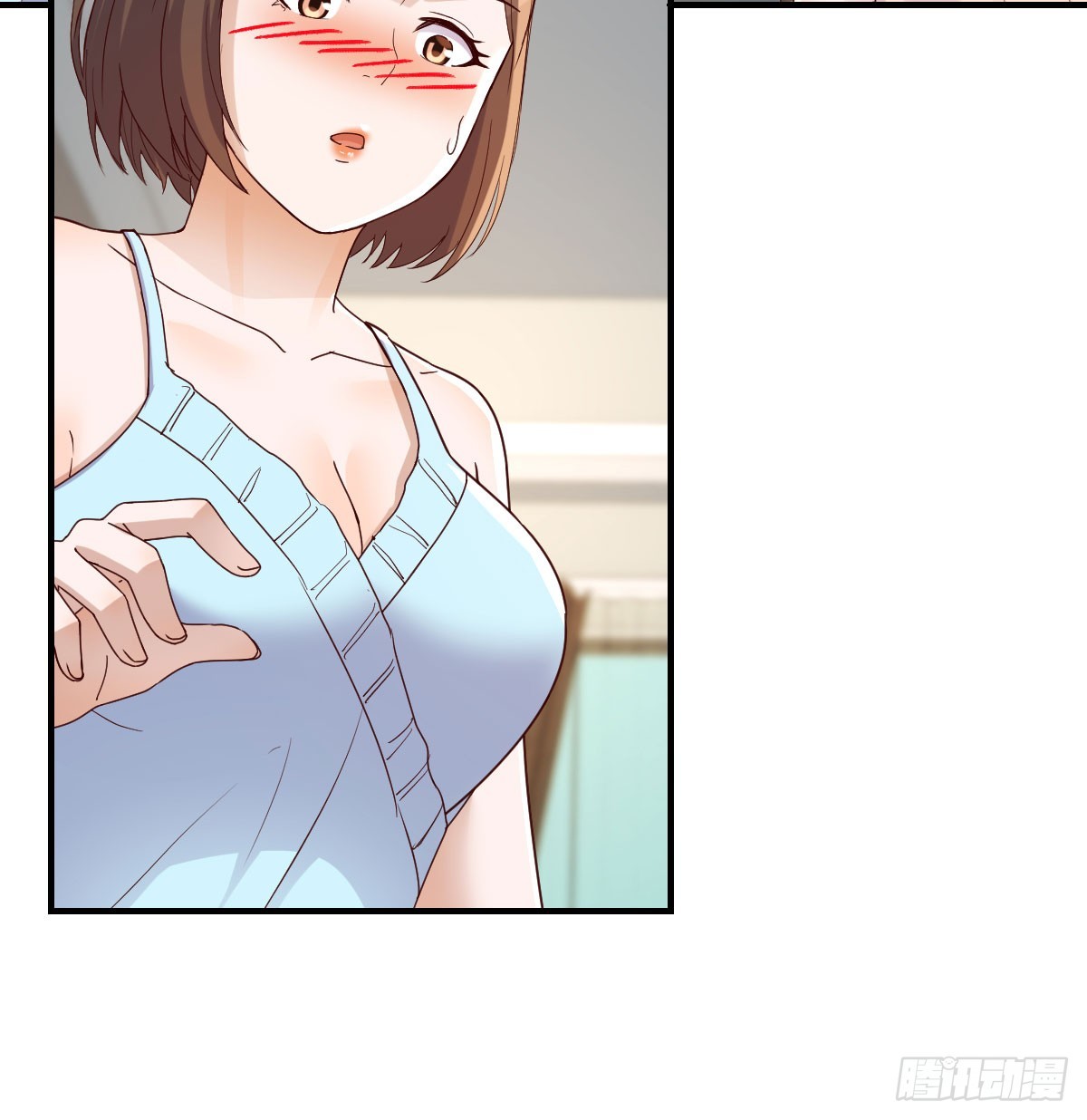 《家有双生女友（我家女友是双子）》虚惊一场 第15页