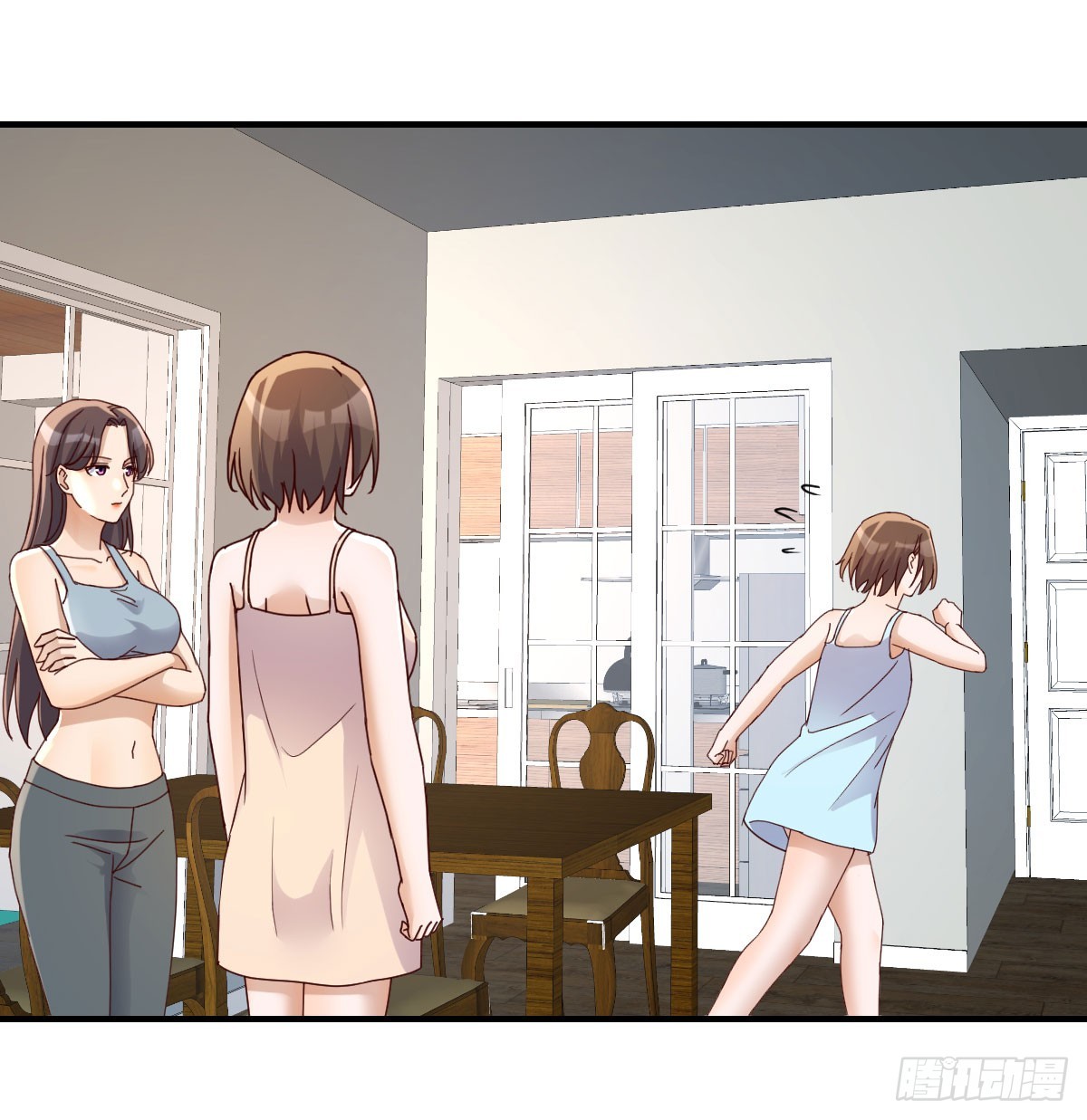 《家有双生女友（我家女友是双子）》虚惊一场 第16页