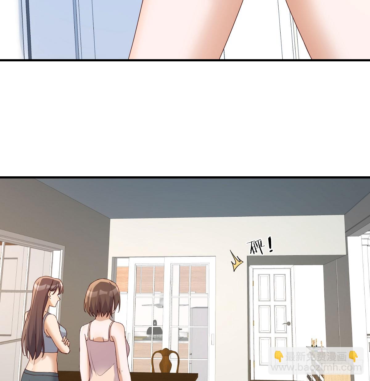《家有双生女友（我家女友是双子）》虚惊一场 第19页