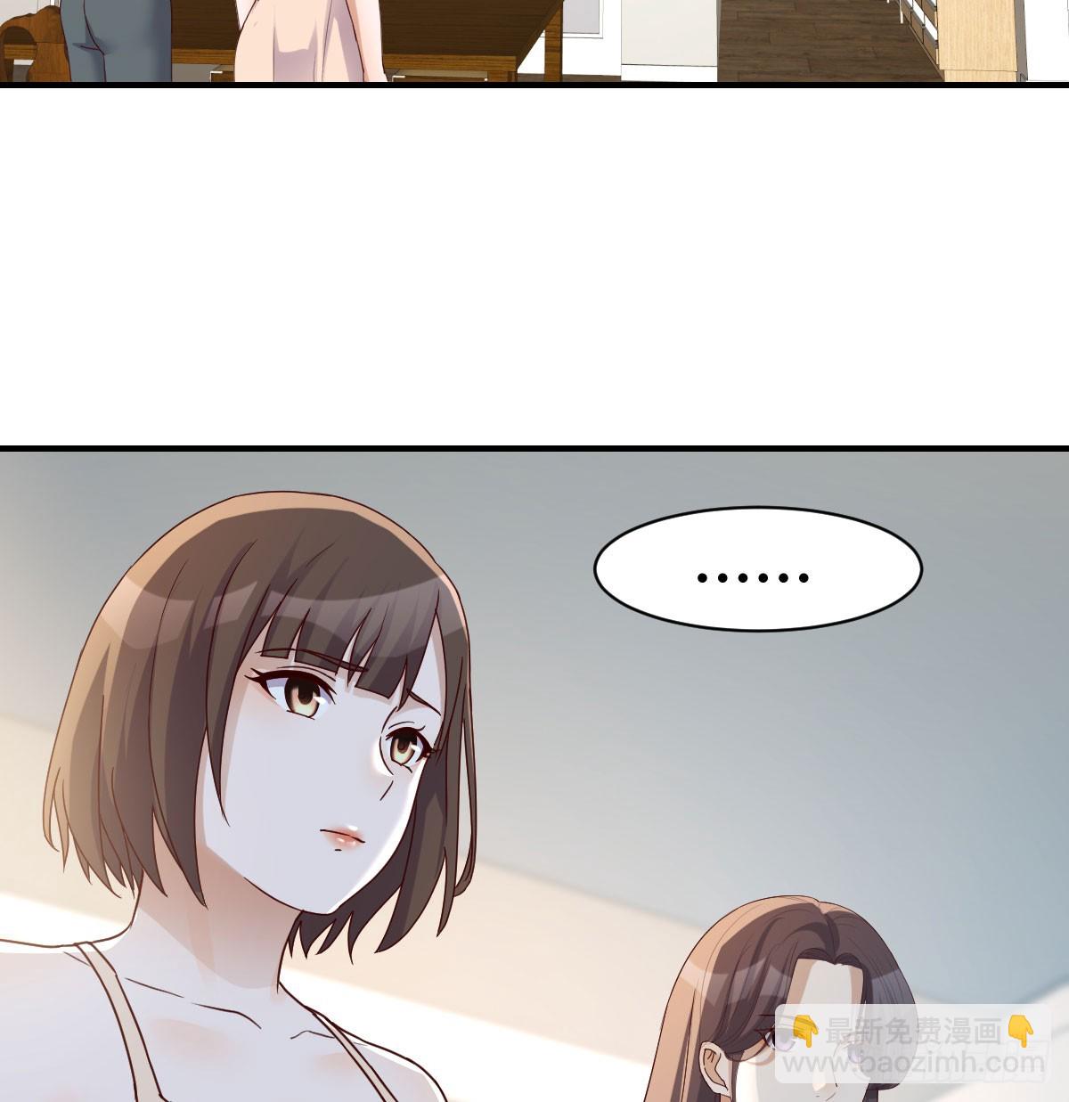 《家有双生女友（我家女友是双子）》虚惊一场 第20页
