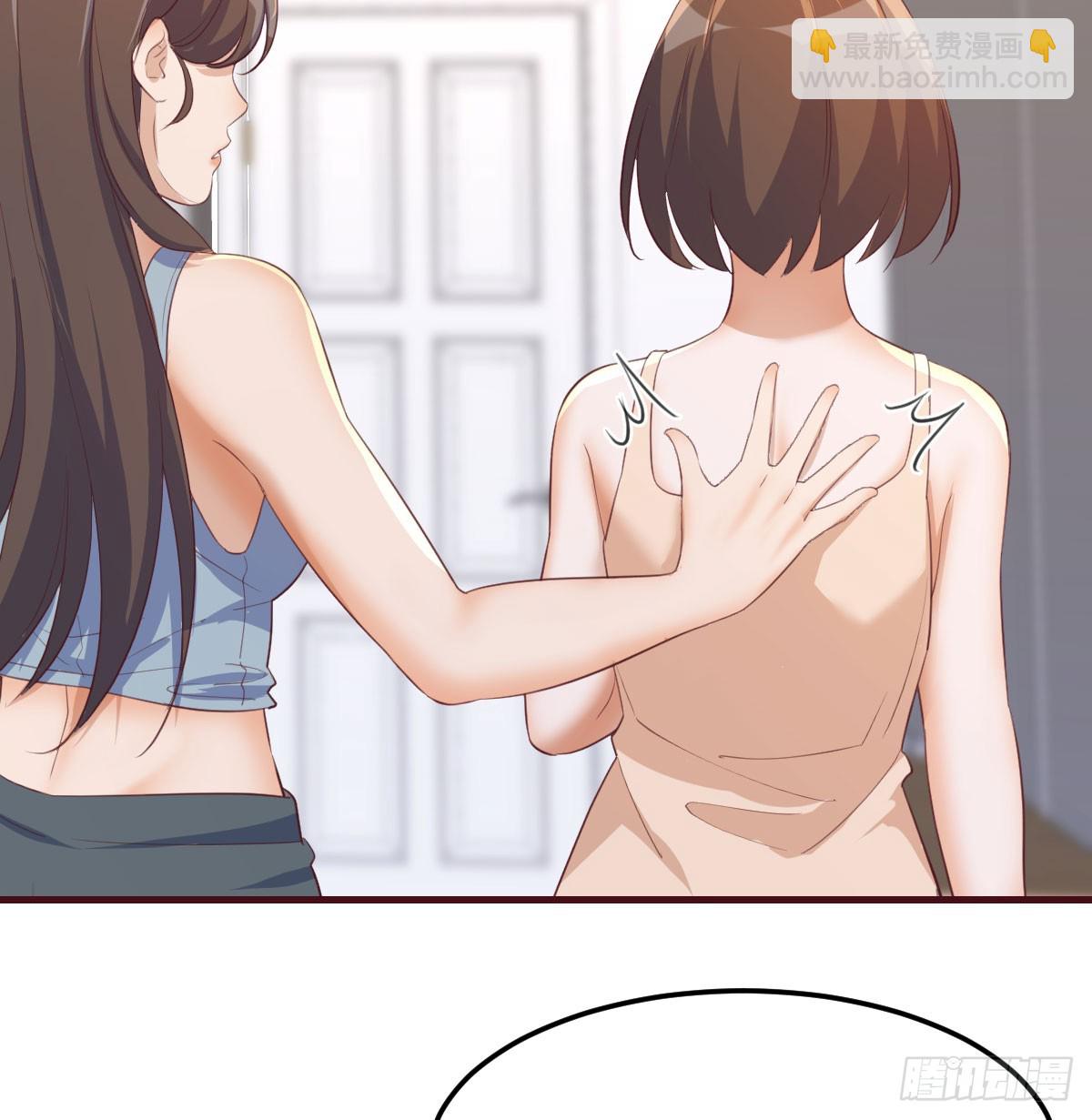 《家有双生女友（我家女友是双子）》虚惊一场 第24页