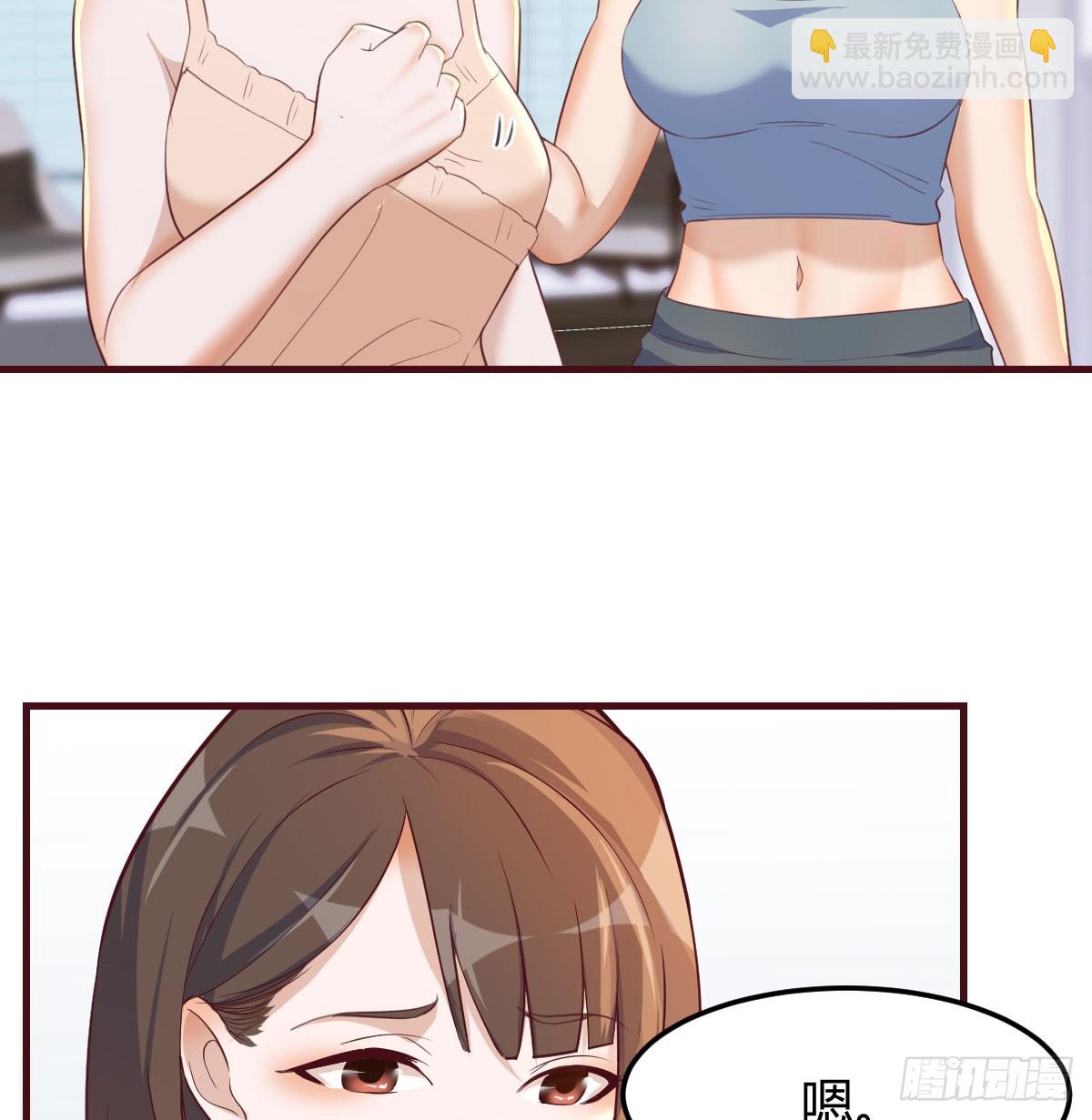 《家有双生女友（我家女友是双子）》虚惊一场 第26页