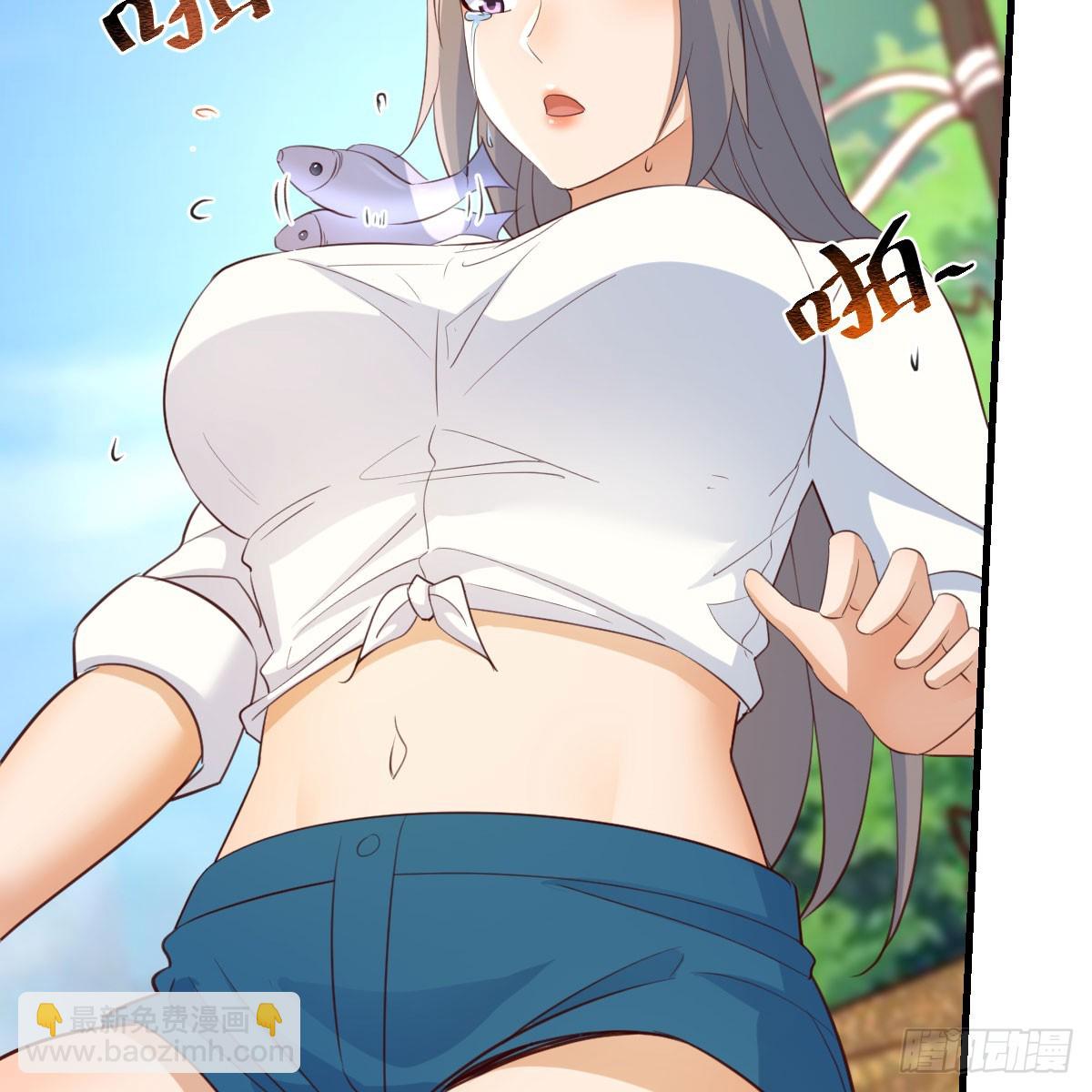 《家有双生女友（我家女友是双子）》虚惊一场 第44页