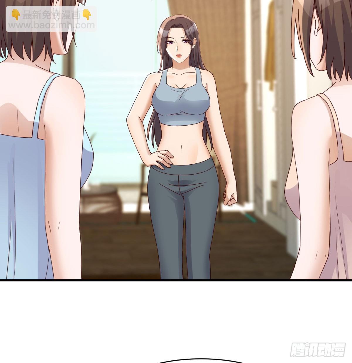 《家有双生女友（我家女友是双子）》虚惊一场 第4页