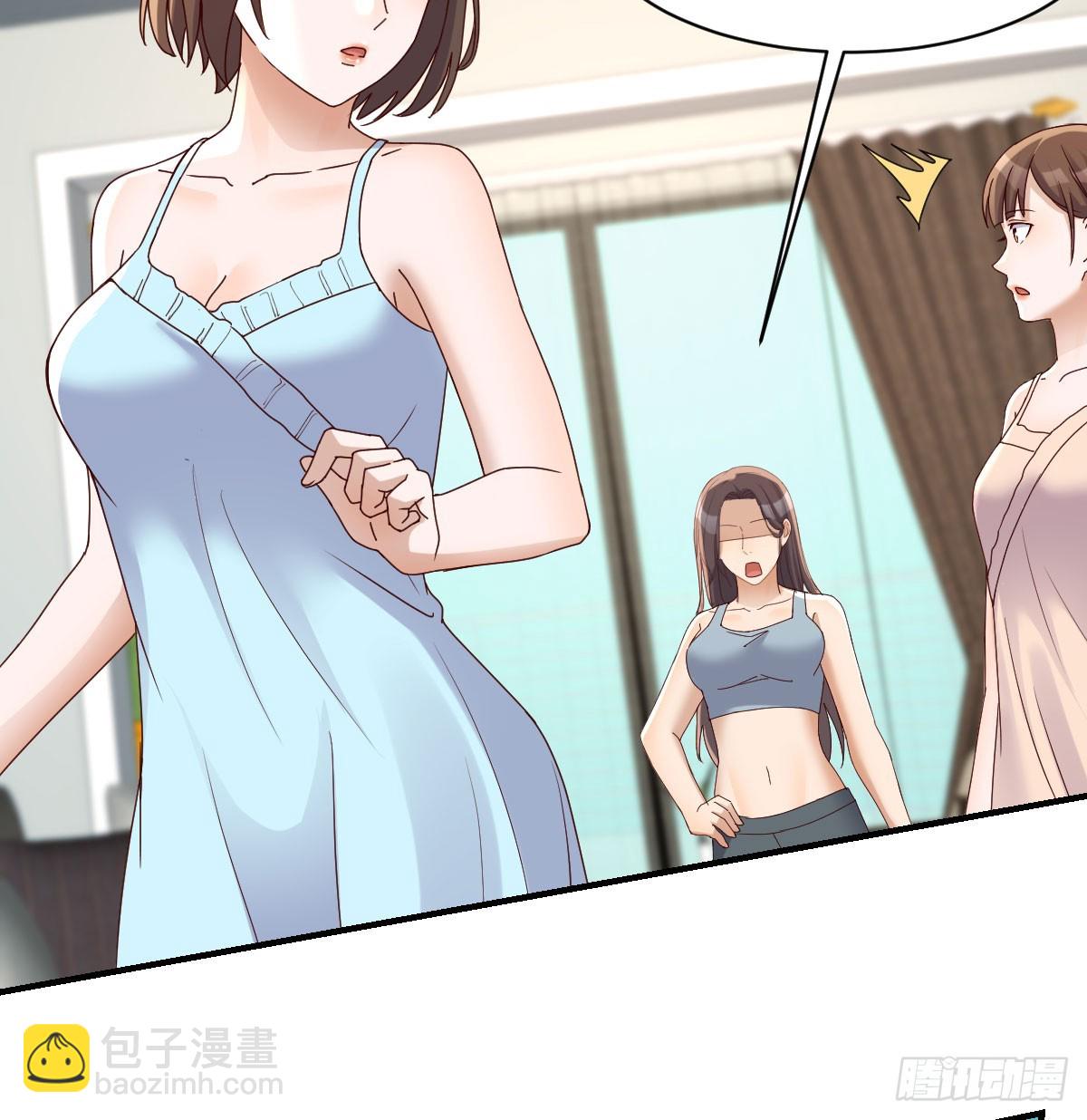 《家有双生女友（我家女友是双子）》虚惊一场 第9页
