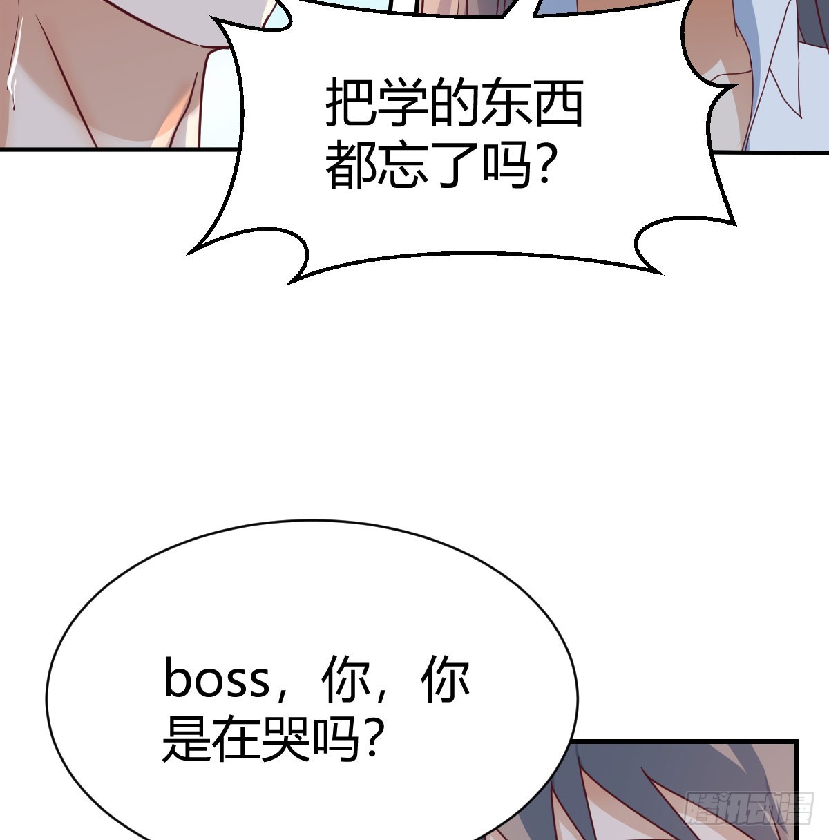 《家有双生女友（我家女友是双子）》纪念礼物 第11页