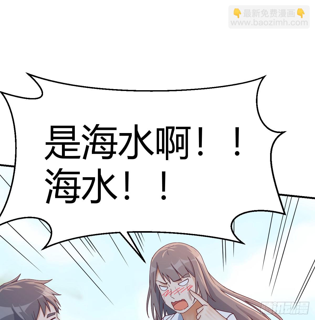 《家有双生女友（我家女友是双子）》纪念礼物 第15页