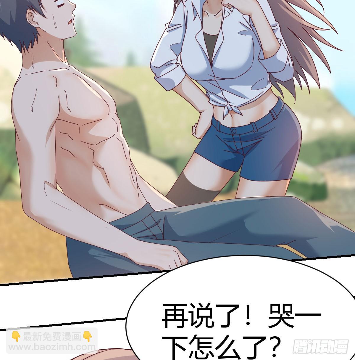 《家有双生女友（我家女友是双子）》纪念礼物 第16页