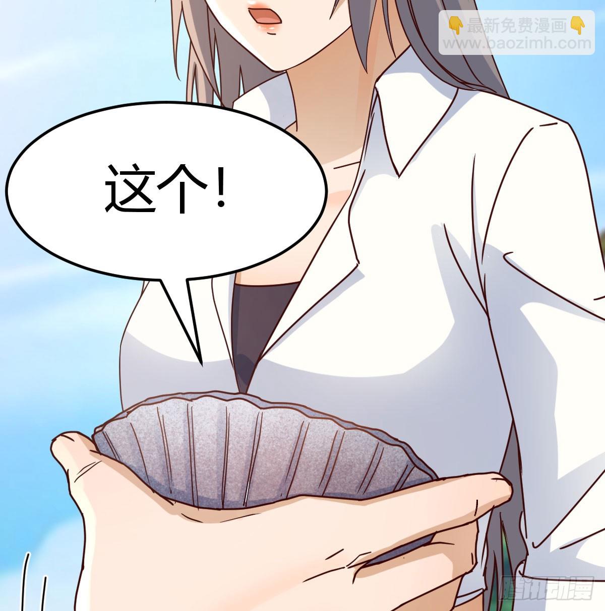 《家有双生女友（我家女友是双子）》纪念礼物 第22页