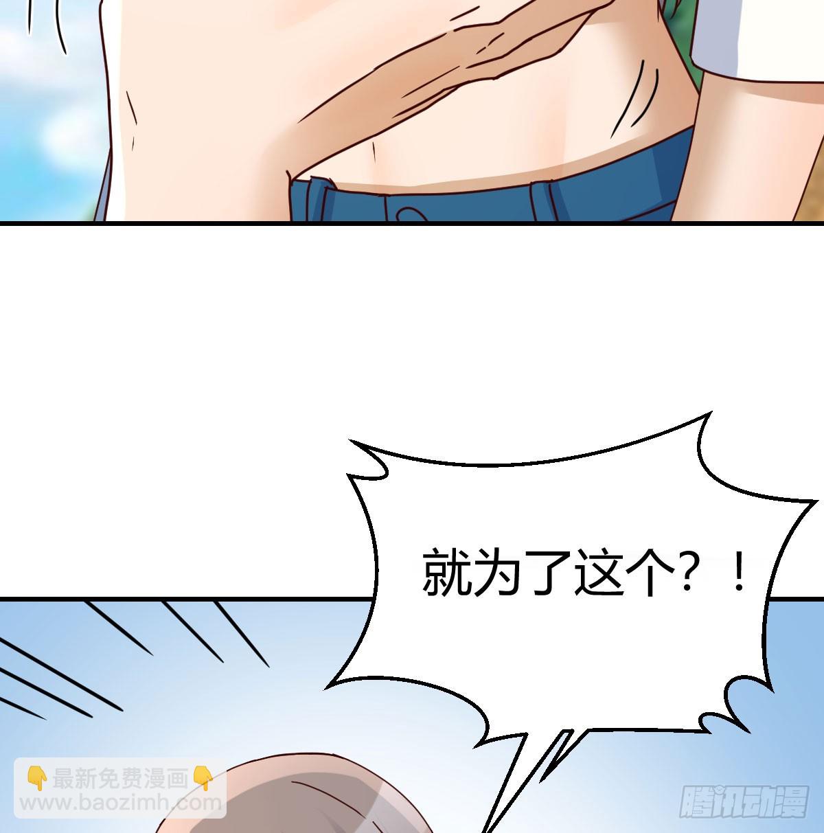 《家有双生女友（我家女友是双子）》纪念礼物 第23页