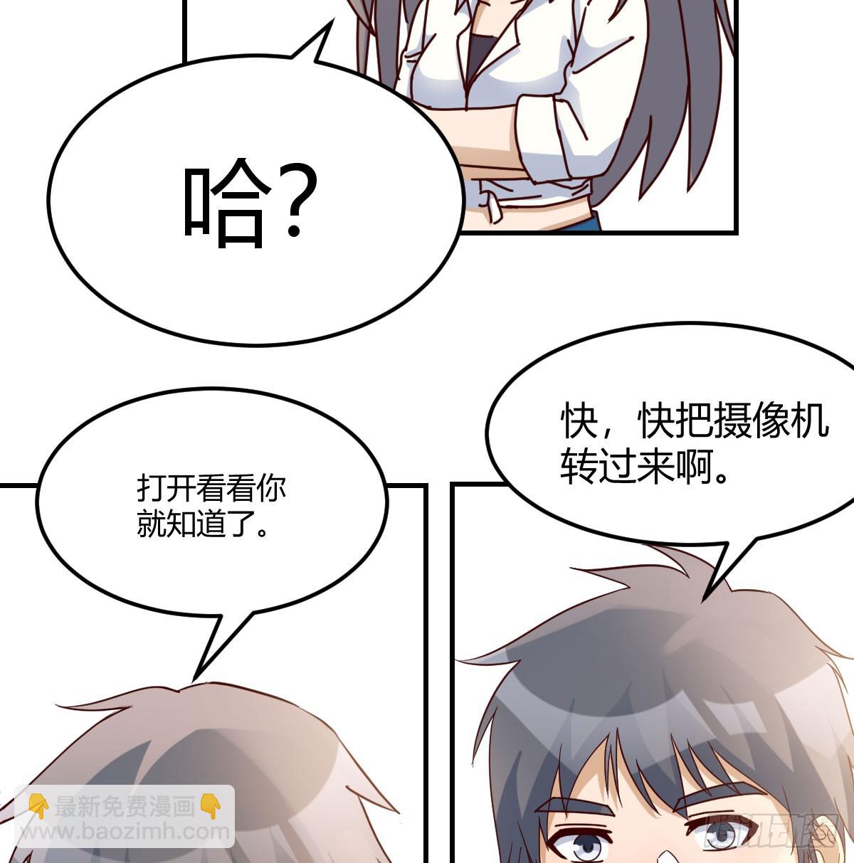 《家有双生女友（我家女友是双子）》纪念礼物 第29页