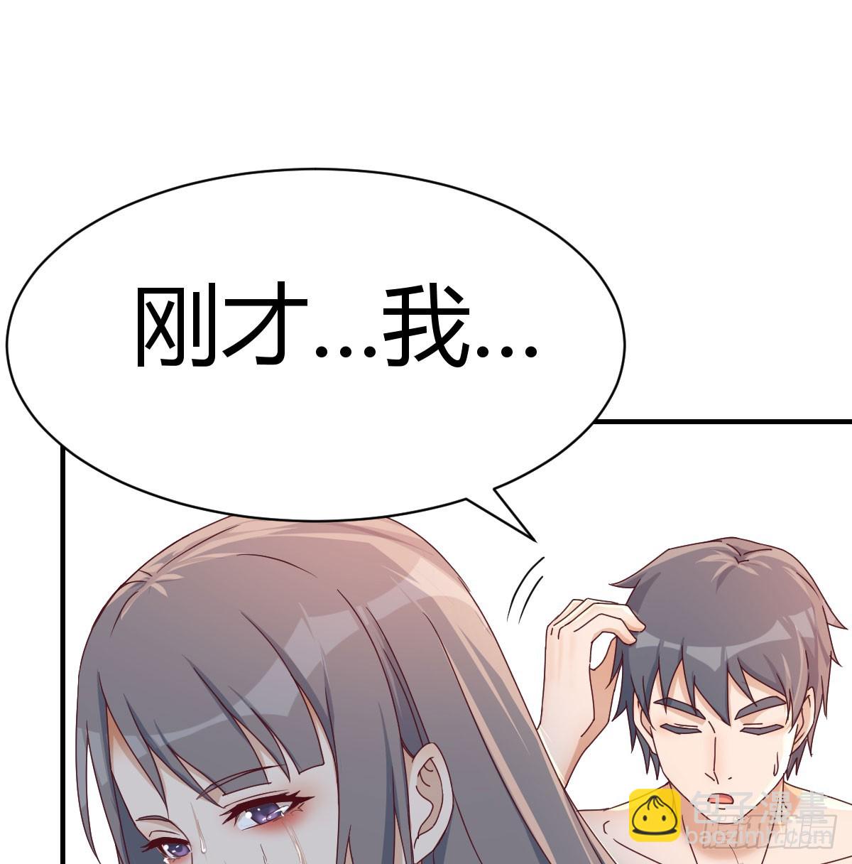 《家有双生女友（我家女友是双子）》纪念礼物 第2页