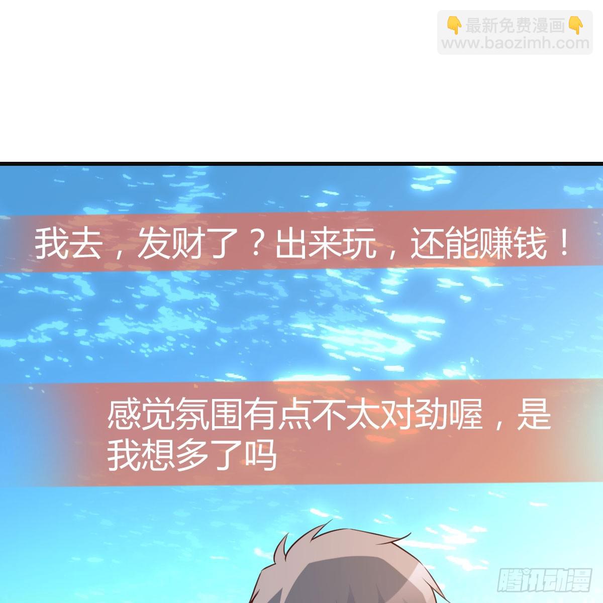 《家有双生女友（我家女友是双子）》纪念礼物 第39页