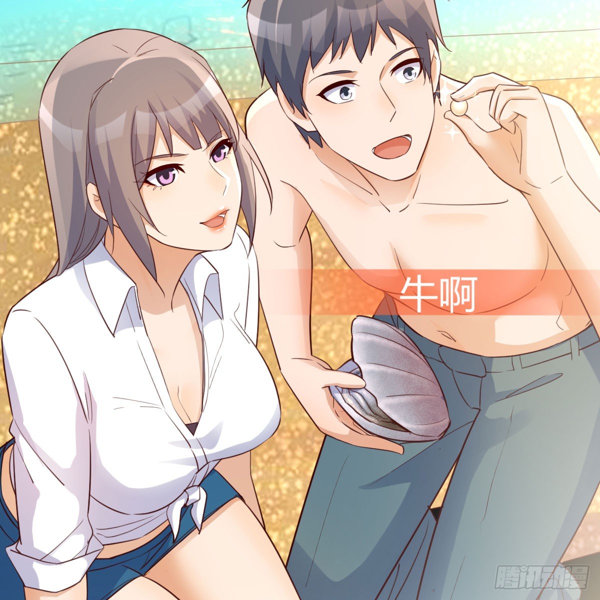 《家有双生女友（我家女友是双子）》纪念礼物 第40页