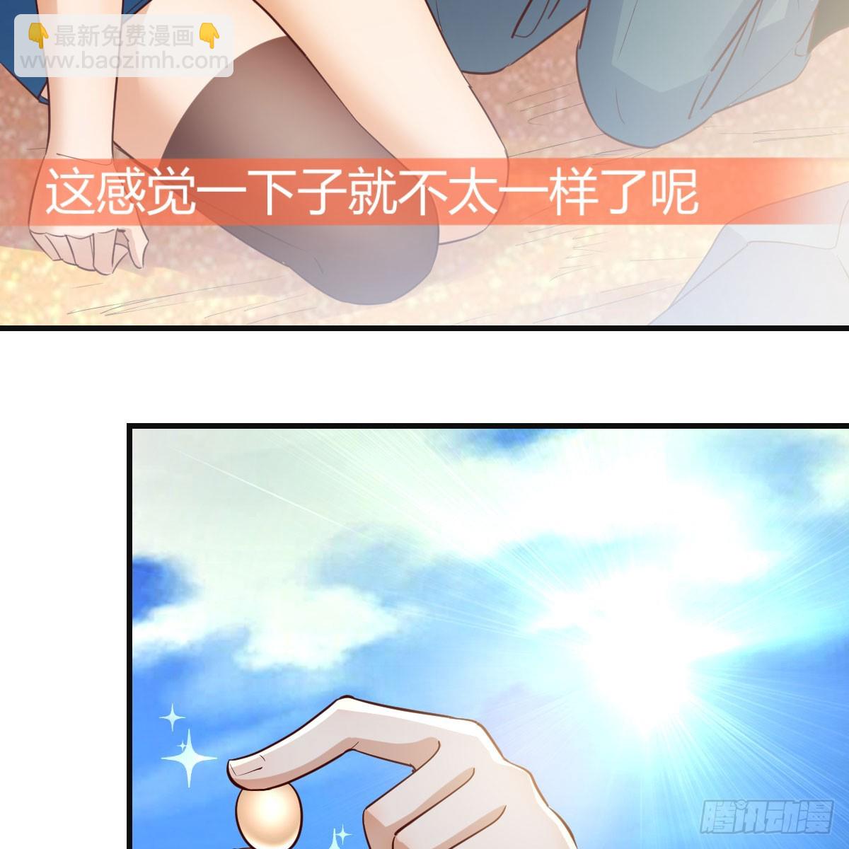 《家有双生女友（我家女友是双子）》纪念礼物 第41页