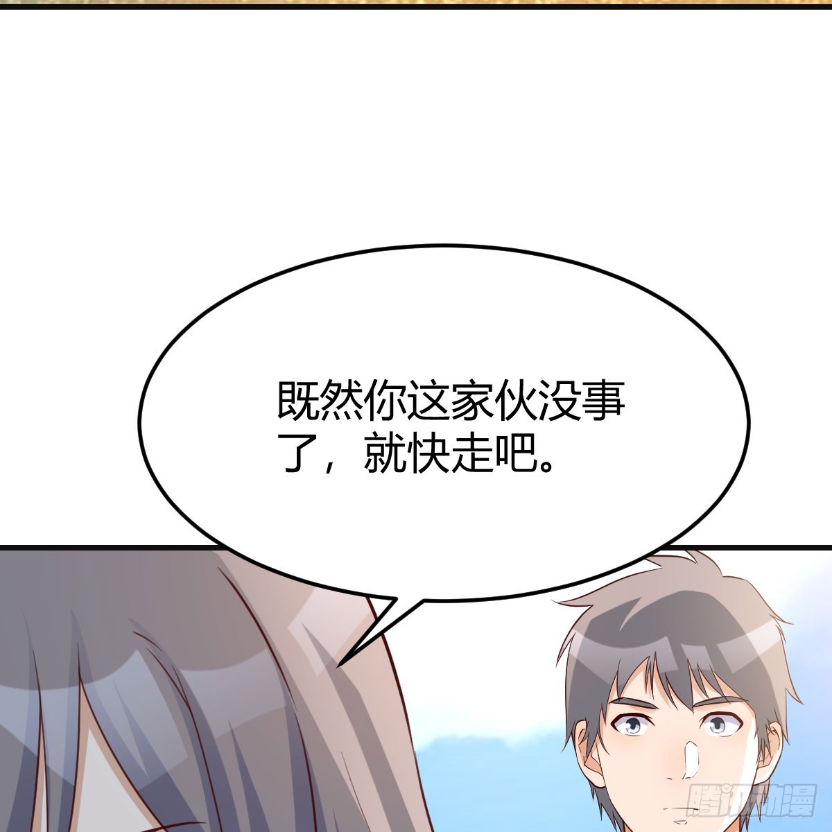 《家有双生女友（我家女友是双子）》纪念礼物 第49页