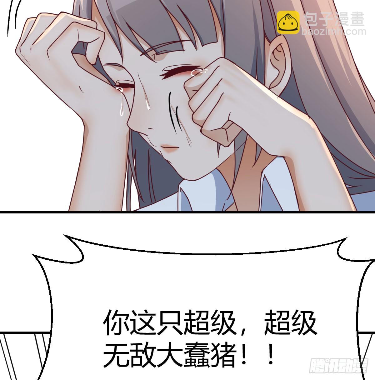 《家有双生女友（我家女友是双子）》纪念礼物 第4页