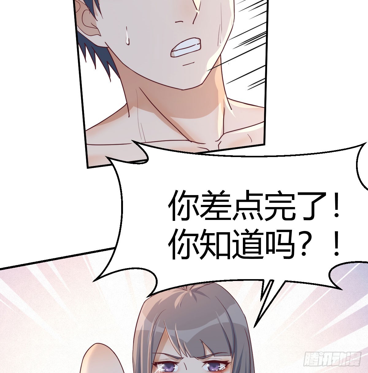 《家有双生女友（我家女友是双子）》纪念礼物 第7页