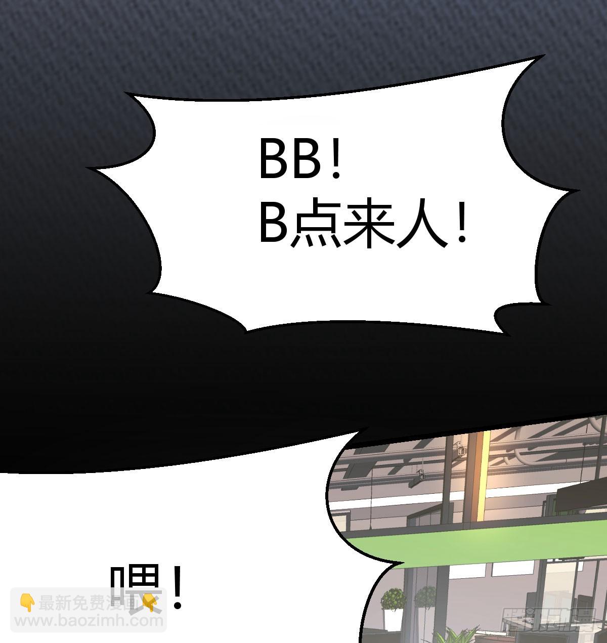 《家有双生女友（我家女友是双子）》入门老师 第19页