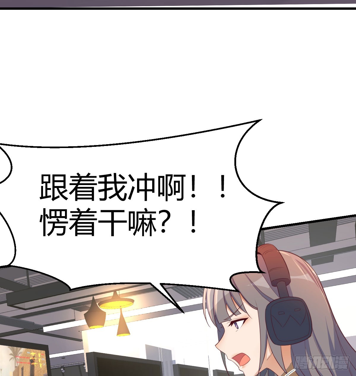 《家有双生女友（我家女友是双子）》入门老师 第21页