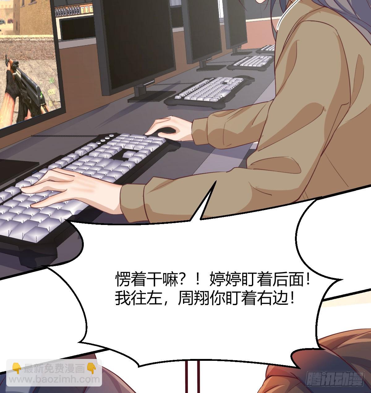 《家有双生女友（我家女友是双子）》入门老师 第22页
