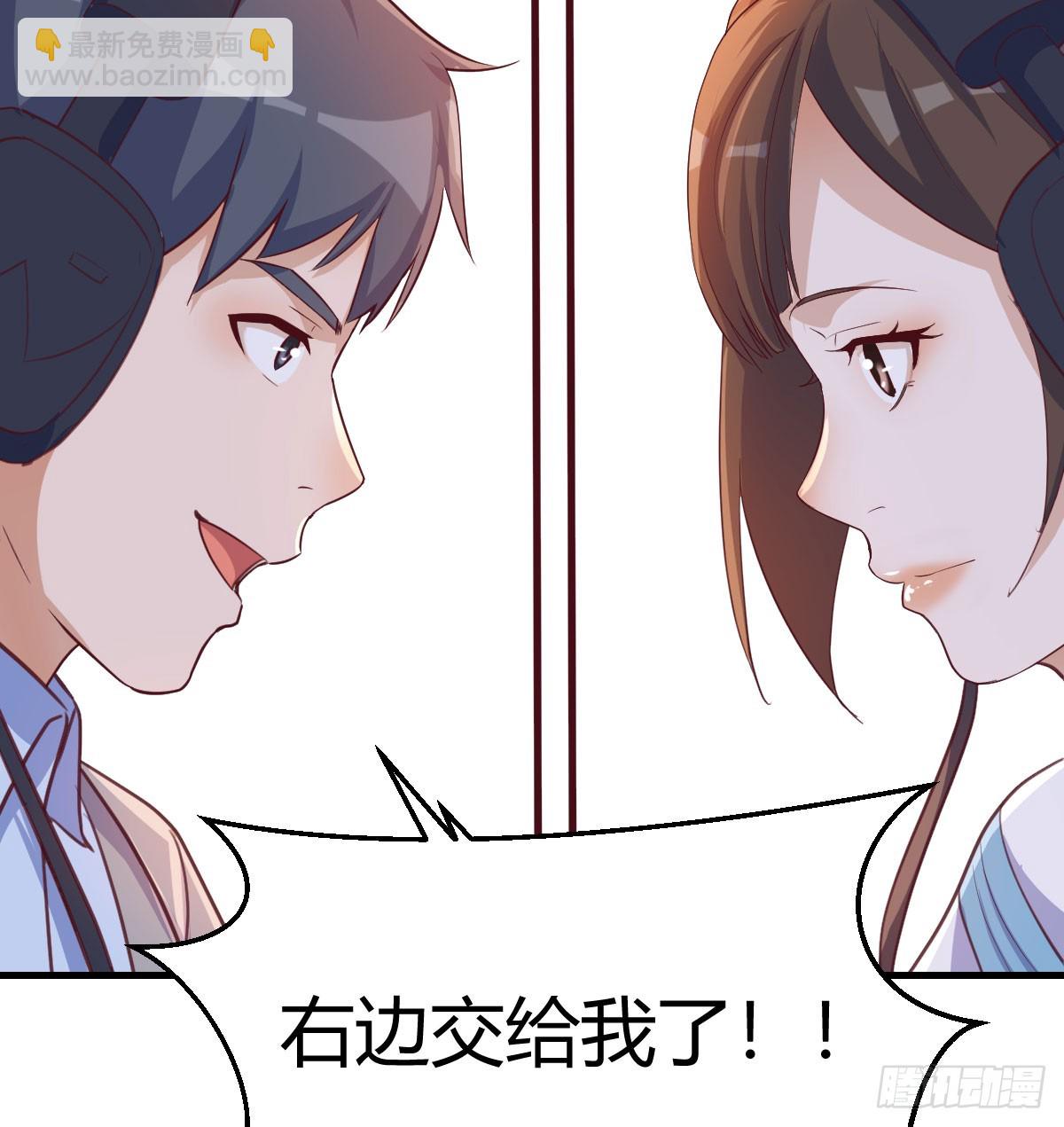 《家有双生女友（我家女友是双子）》入门老师 第23页
