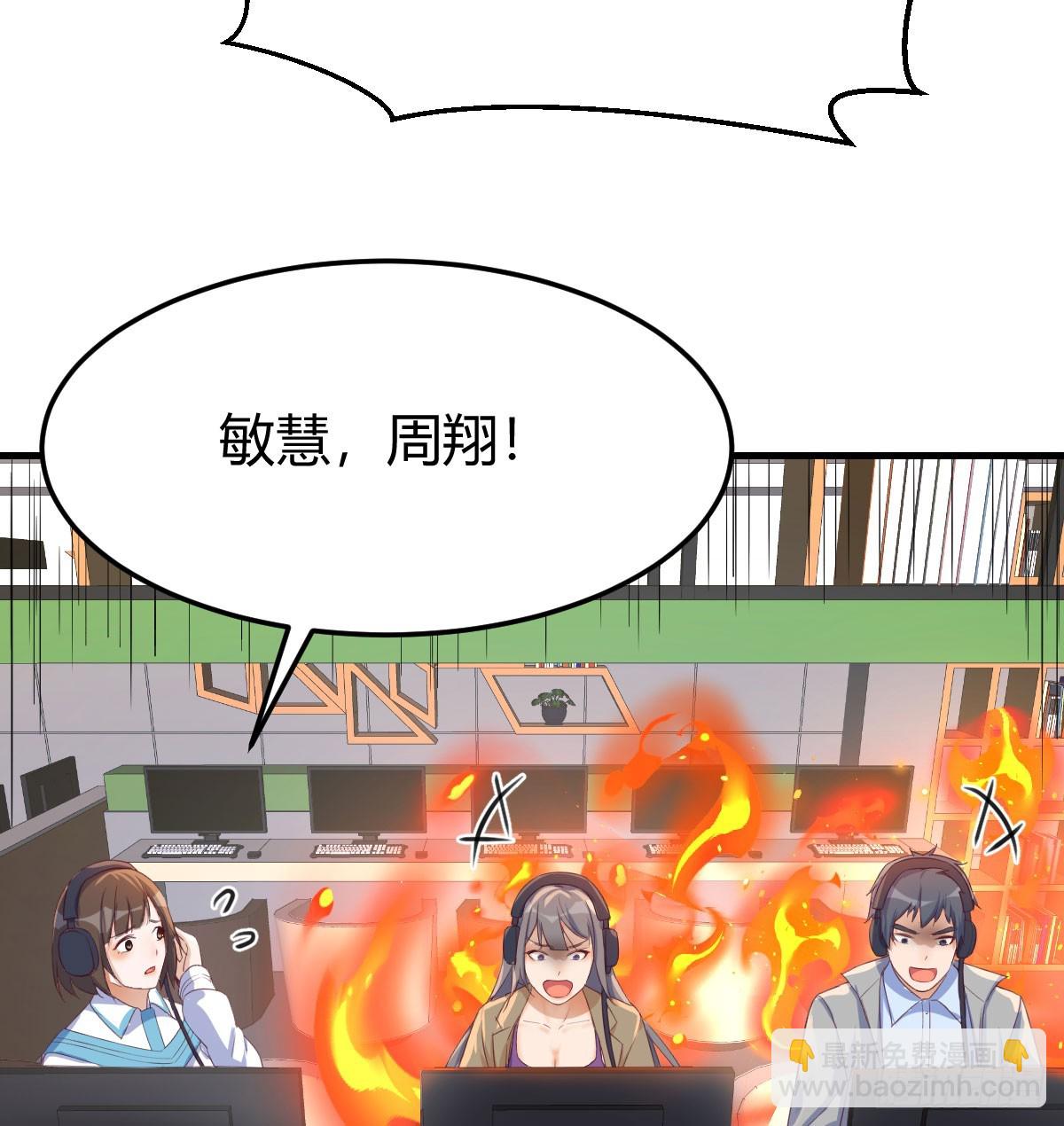 《家有双生女友（我家女友是双子）》入门老师 第24页
