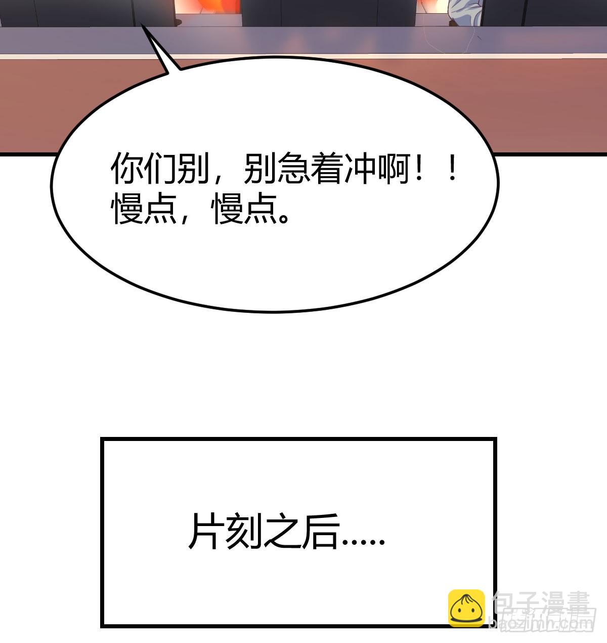 《家有双生女友（我家女友是双子）》入门老师 第25页