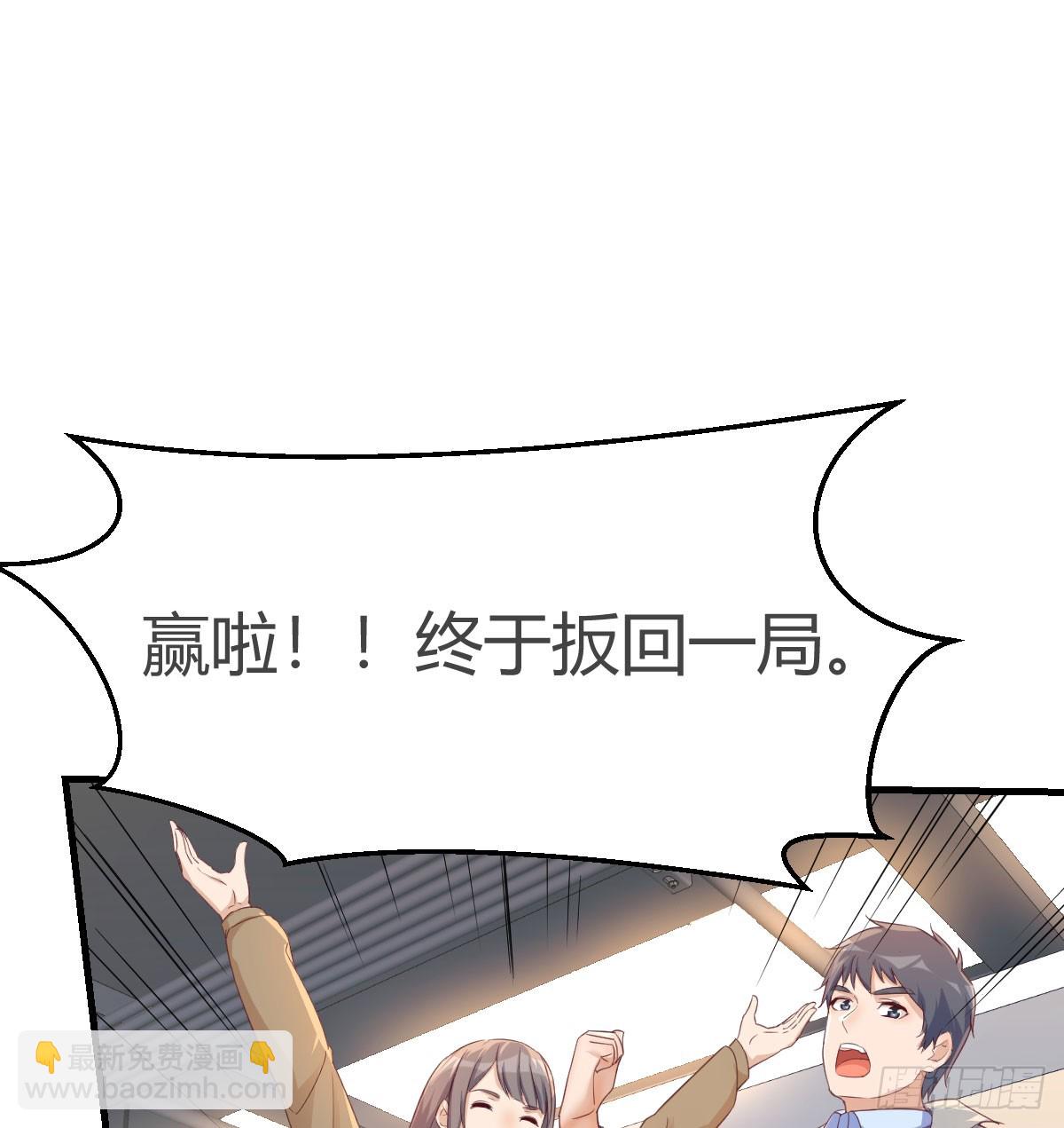 《家有双生女友（我家女友是双子）》入门老师 第26页