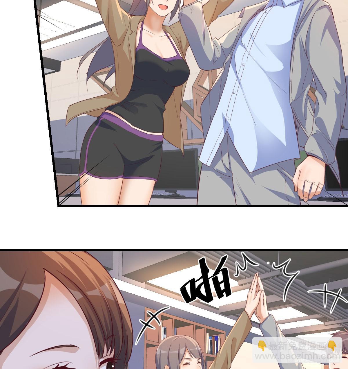 《家有双生女友（我家女友是双子）》入门老师 第27页