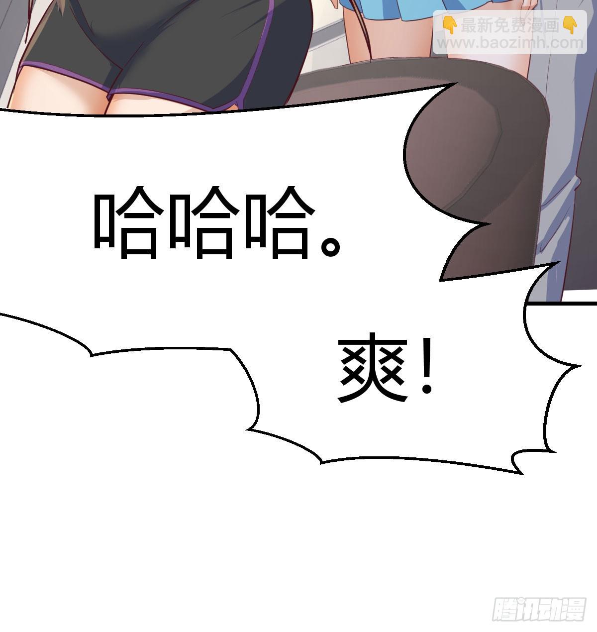 《家有双生女友（我家女友是双子）》入门老师 第31页