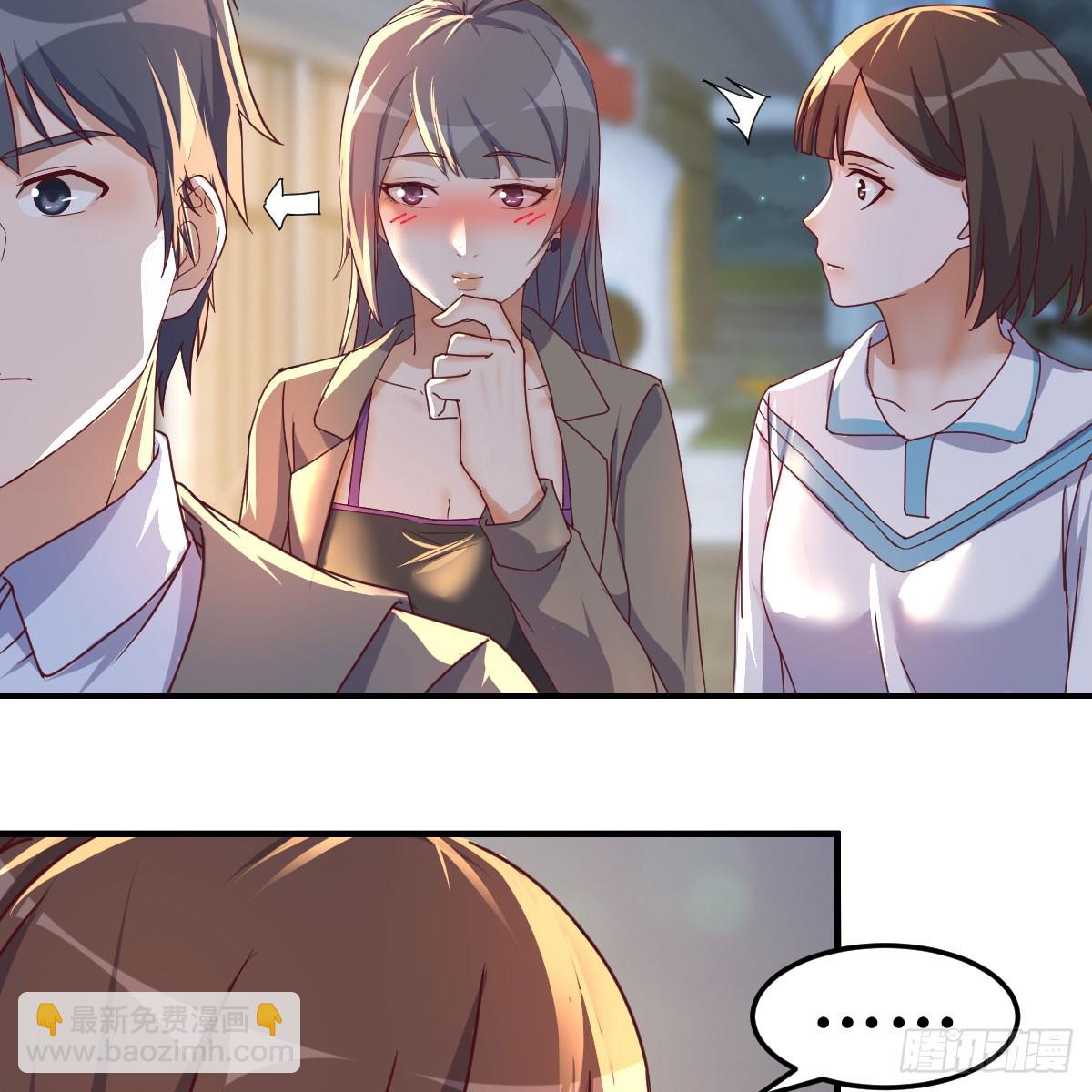 《家有双生女友（我家女友是双子）》入门老师 第36页
