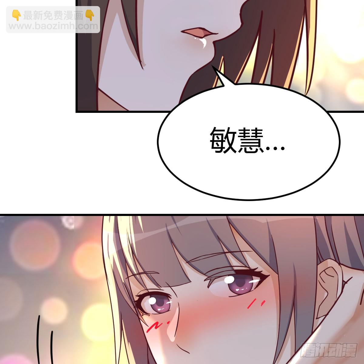 《家有双生女友（我家女友是双子）》入门老师 第38页