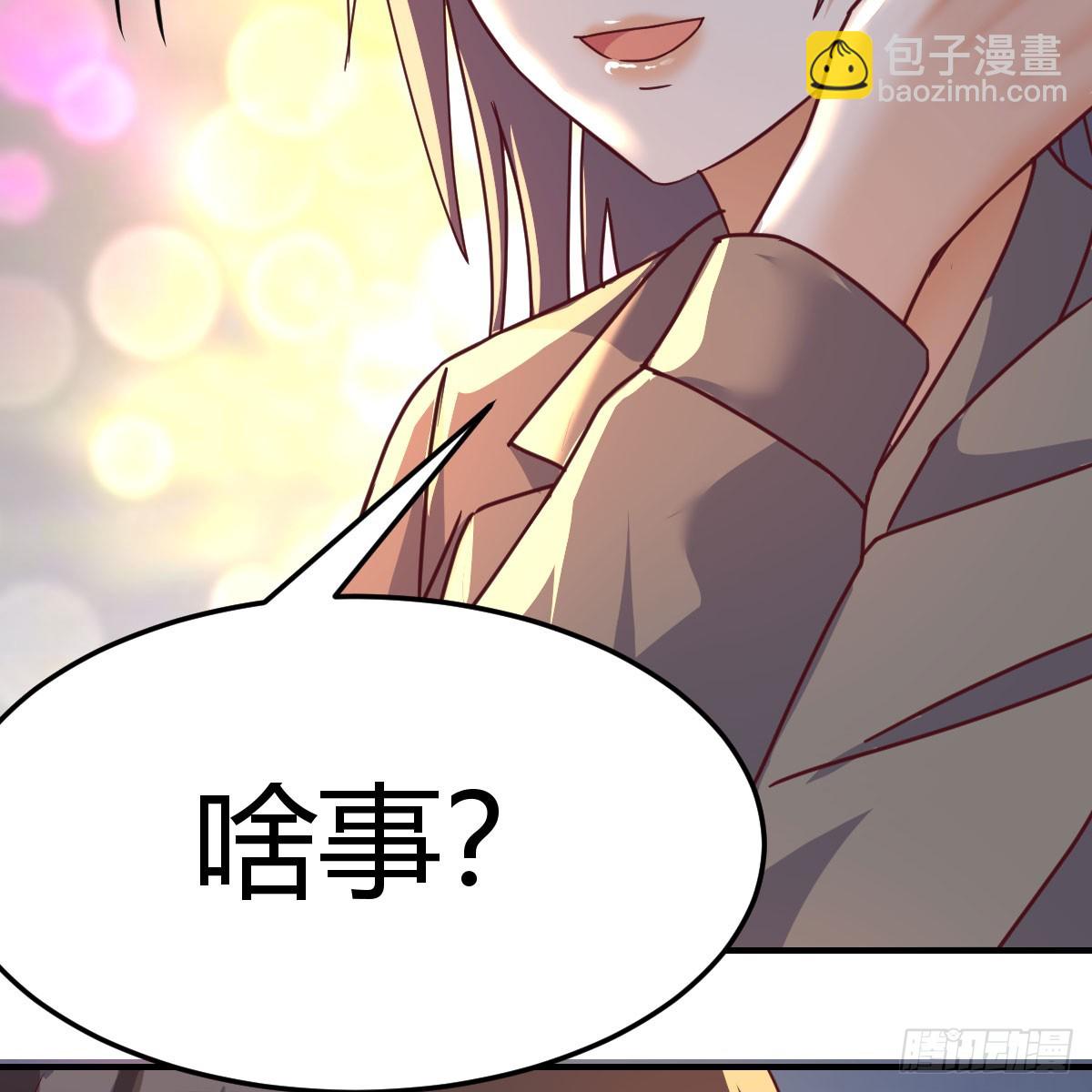 《家有双生女友（我家女友是双子）》入门老师 第39页