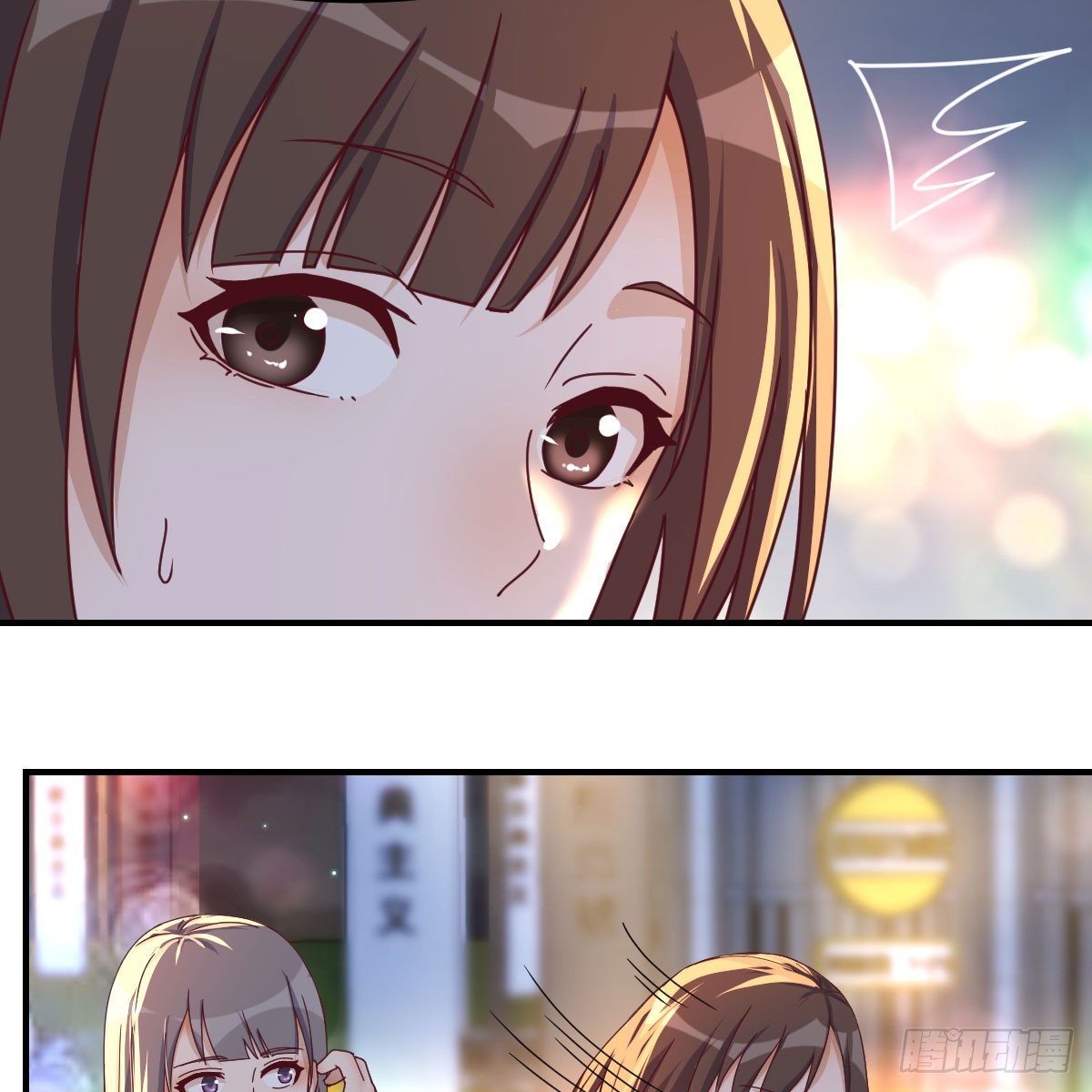 《家有双生女友（我家女友是双子）》入门老师 第40页