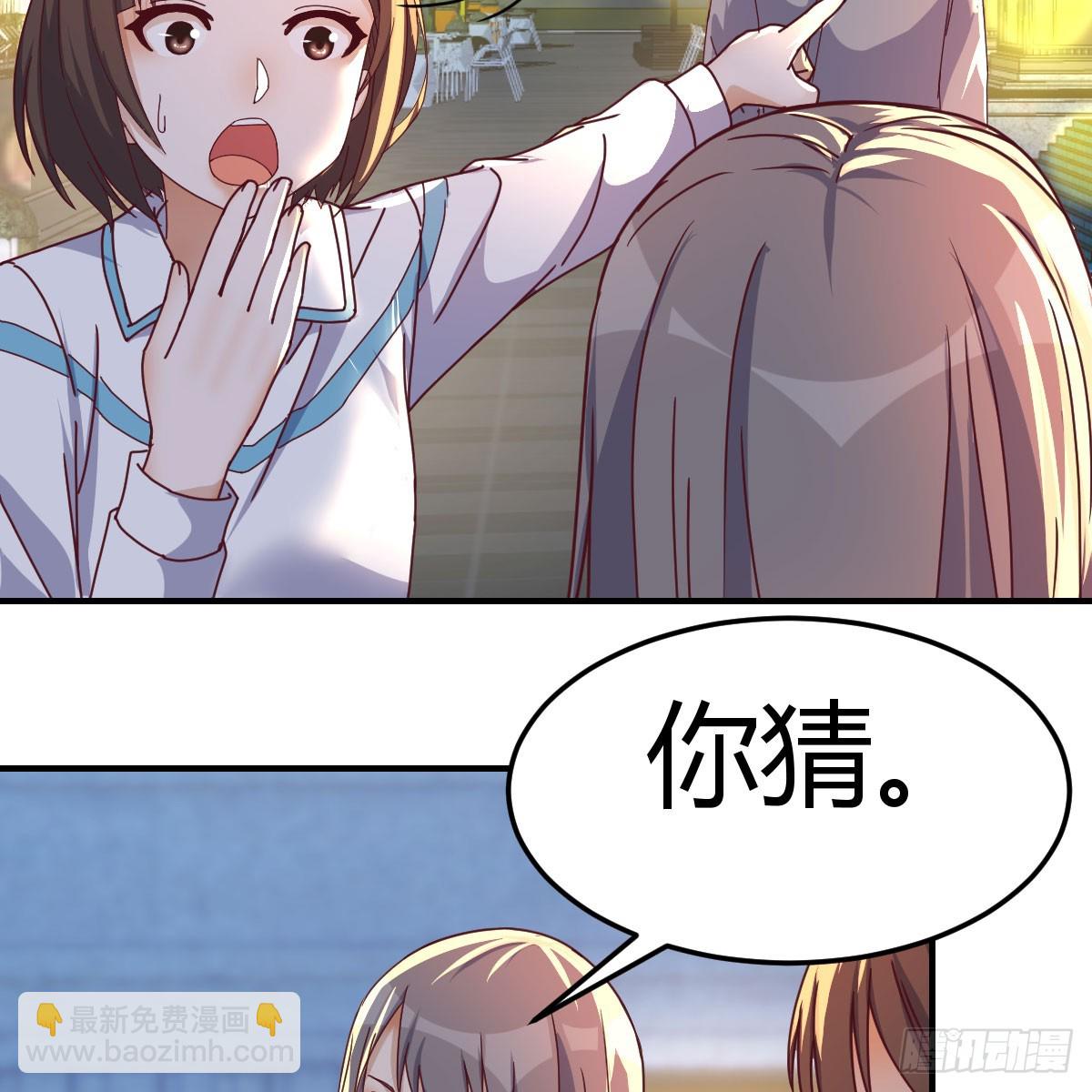 《家有双生女友（我家女友是双子）》入门老师 第45页