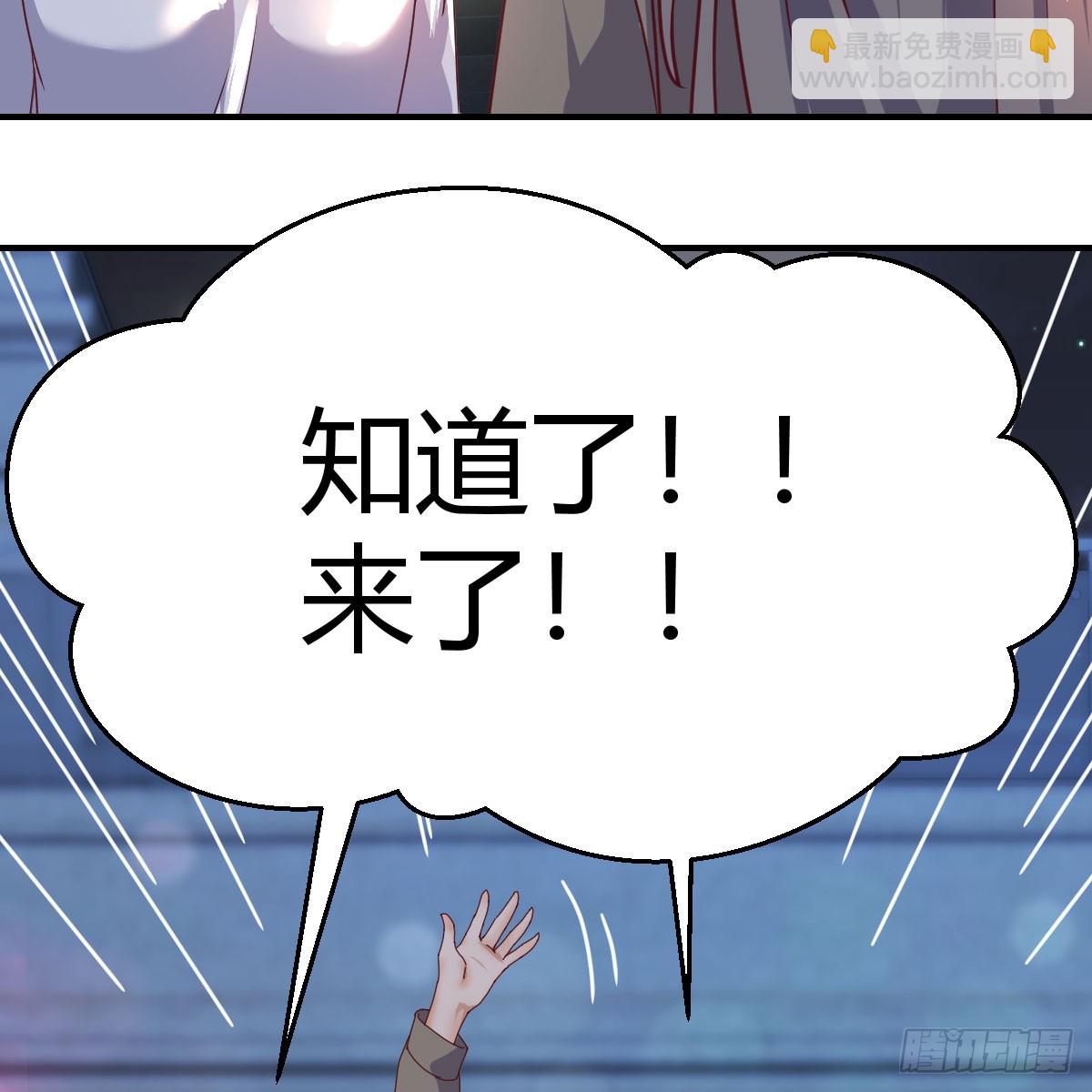 《家有双生女友（我家女友是双子）》入门老师 第49页