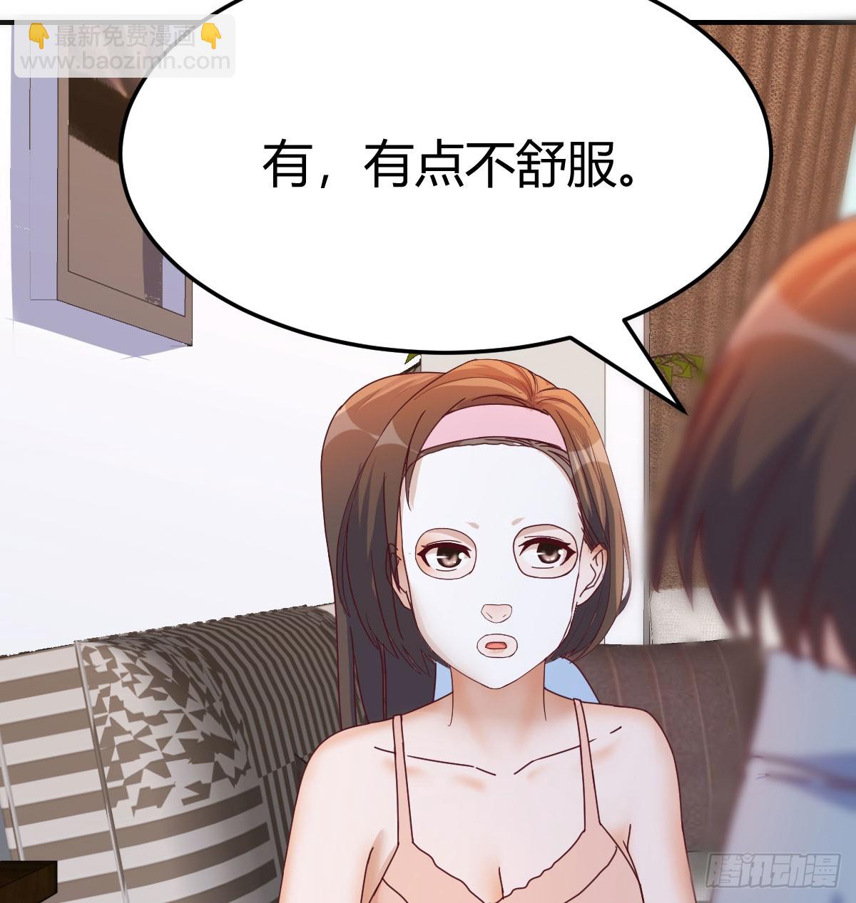 《家有双生女友（我家女友是双子）》入门老师 第4页