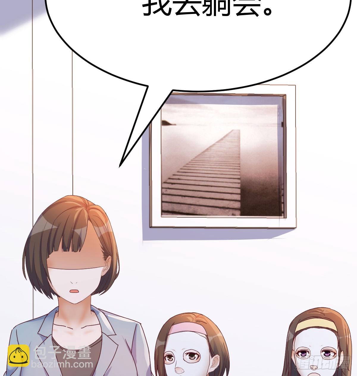 《家有双生女友（我家女友是双子）》入门老师 第6页