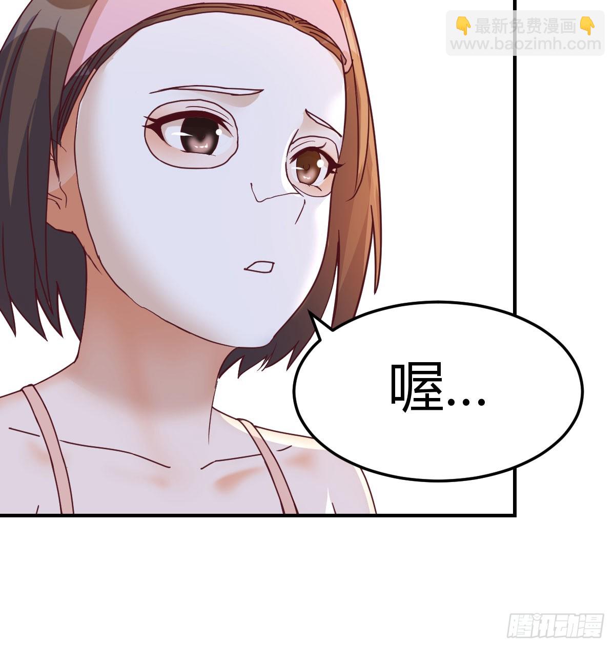《家有双生女友（我家女友是双子）》入门老师 第9页