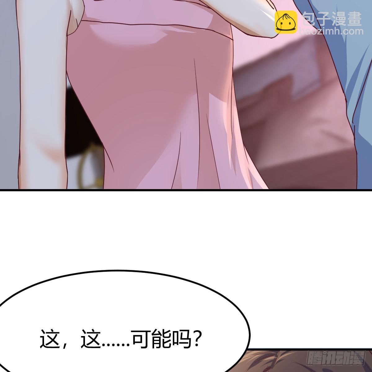 《家有双生女友（我家女友是双子）》拉敏慧下水 第12页