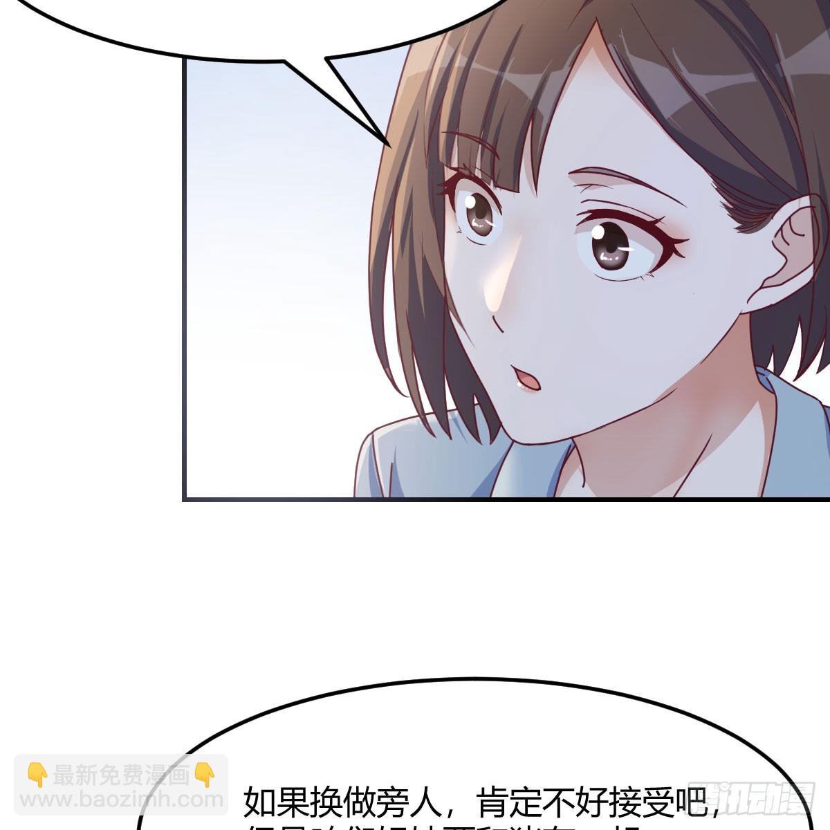 《家有双生女友（我家女友是双子）》拉敏慧下水 第13页