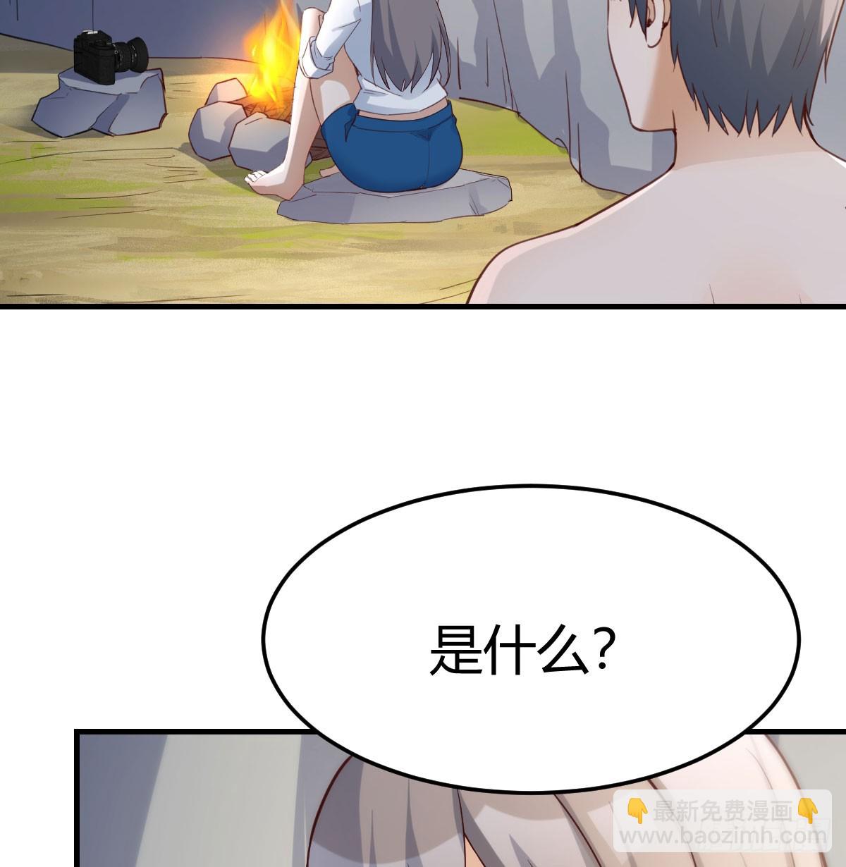 《家有双生女友（我家女友是双子）》拉敏慧下水 第29页